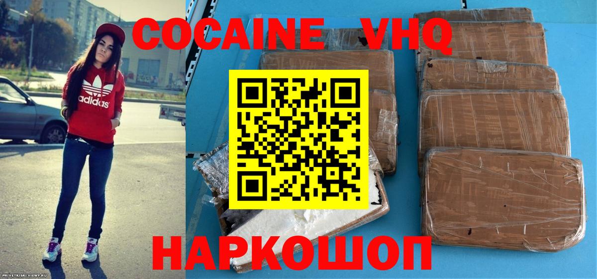 COCAIN Боливия Дмитров