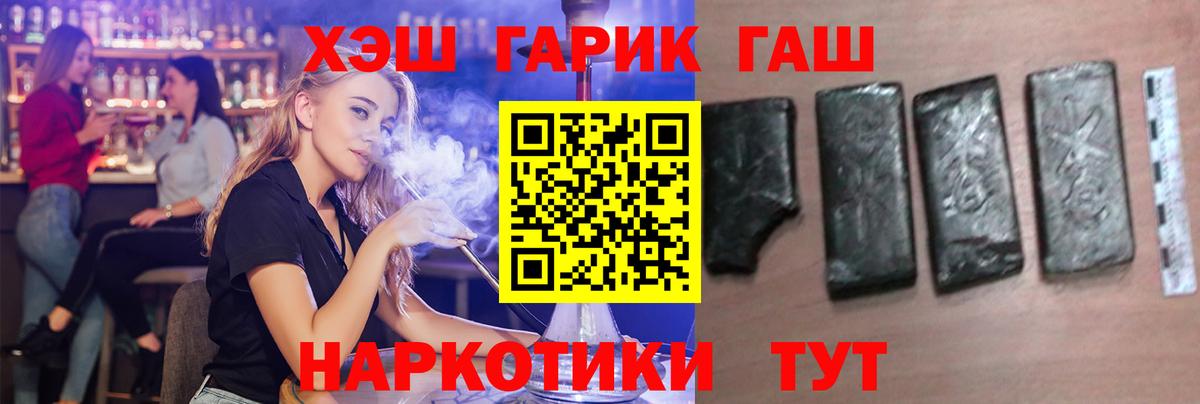 ГАШИШ AMNESIA HAZE Дмитров