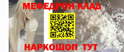 наркотики Можайск