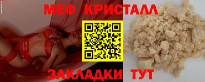 кристаллы Можга