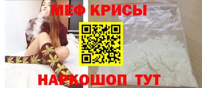 кристаллы Можга