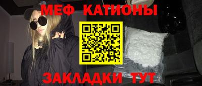 соль курить ск Моздок