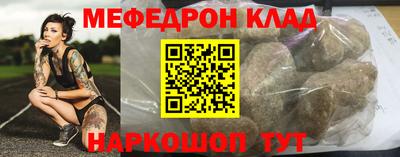 соль курить ск Моздок