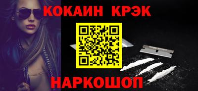 кристаллы Можга