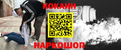 кристаллы Можга