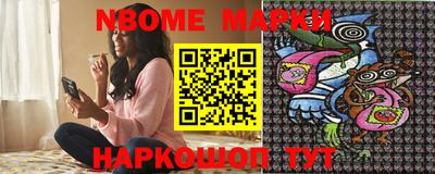 наркотики Можайск