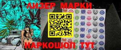 соль курить ск Моздок