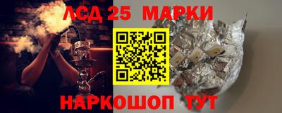 кристаллы Можга