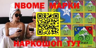 кристаллы Можга