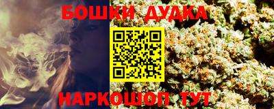 соль курить ск Моздок