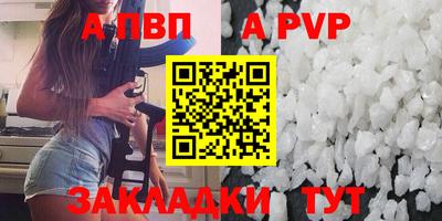 соль курить ск Моздок