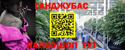 соль курить ск Моздок