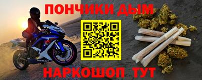 наркотики Можайск