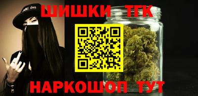 наркотики Можайск