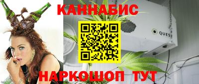 соль курить ск Моздок