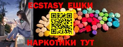 наркотики Можайск