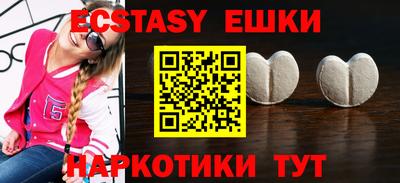 наркотики Можайск