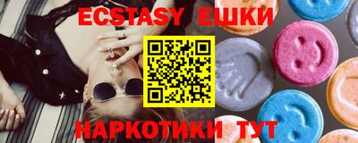 наркотики Можайск