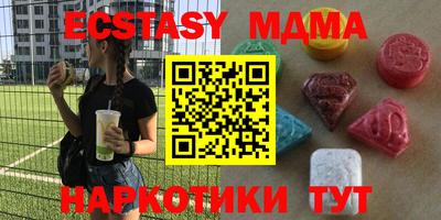 кристаллы Можга