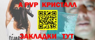 соль курить ск Моздок