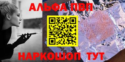 наркотики Можайск