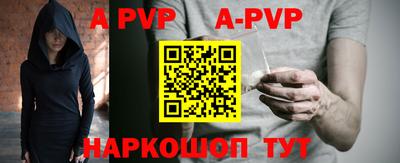 соль курить ск Моздок