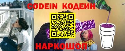 наркотики Можайск