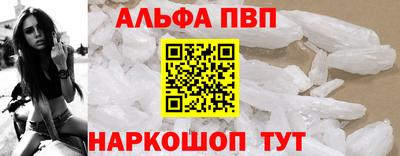 наркотики Можайск
