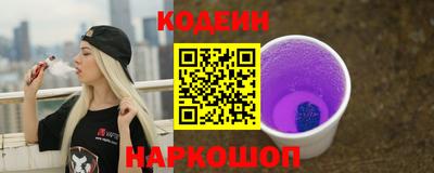 наркотики Можайск