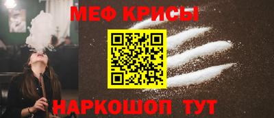 соль курить ск Моздок