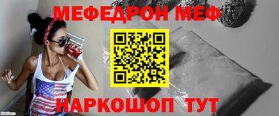 соль курить ск Моздок