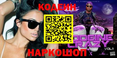 наркотики Можайск