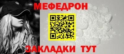 кристаллы Можга