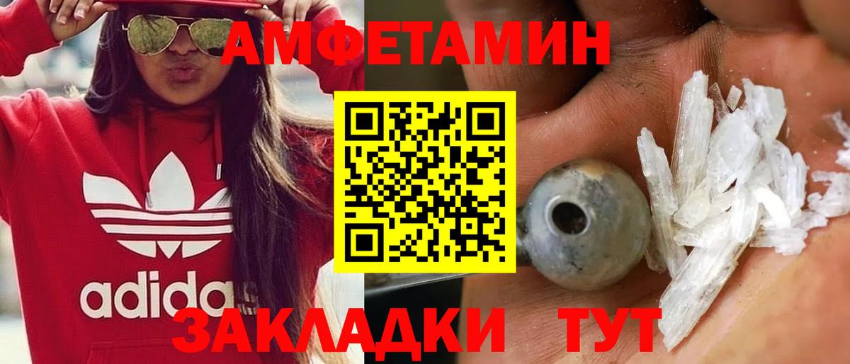 Дмитров  Первитин Декстрометамфетамин 99.9%  Первитин  Вход с VPN 