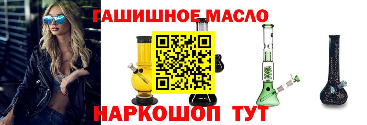 Дмитров  ТГК вейп  Вход с VPN  ТГК вейп с тгк 