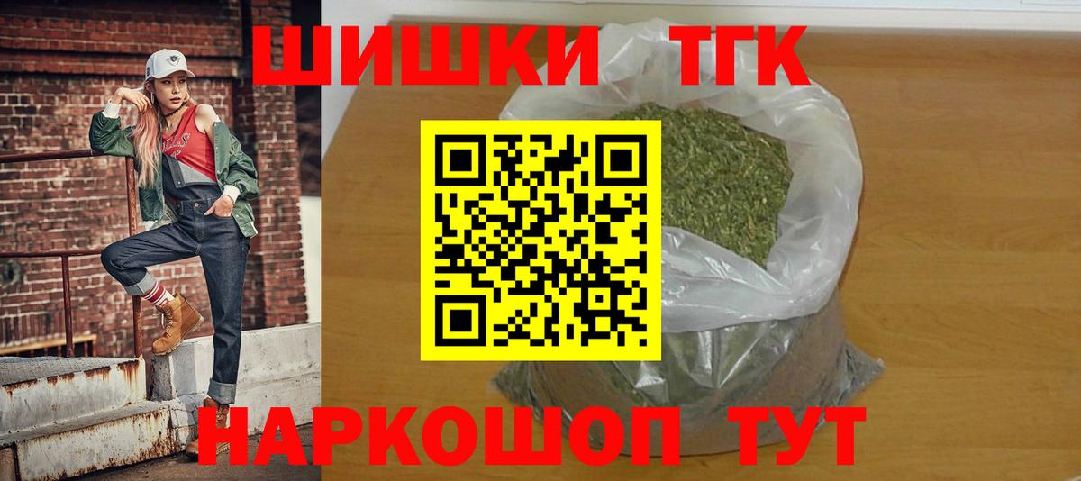Бошки Шишки AK-47 Дмитров