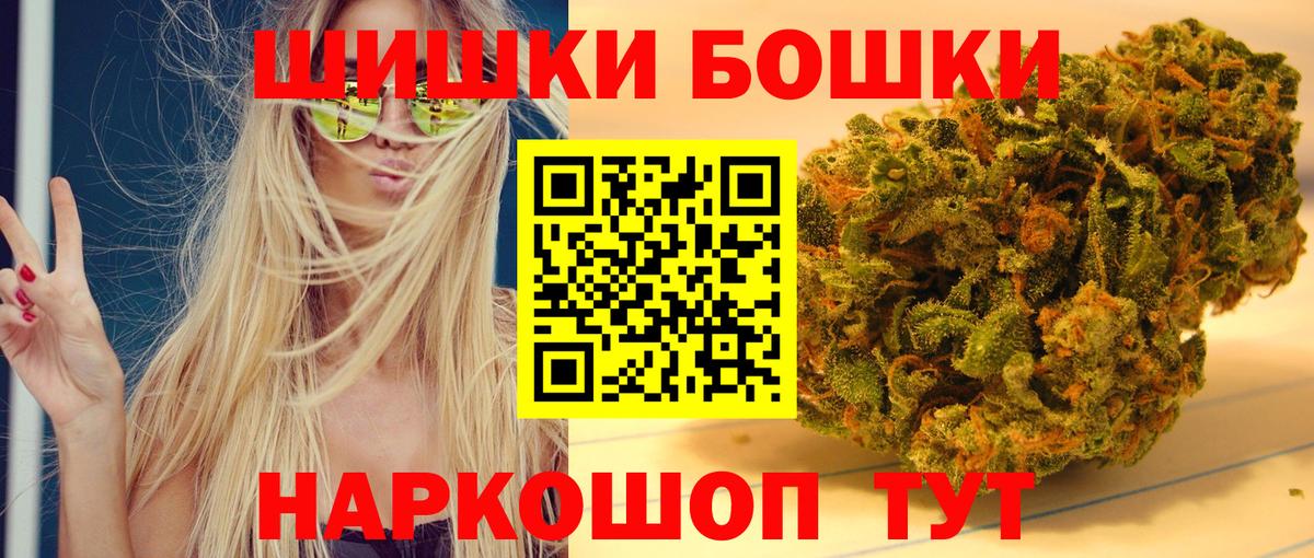 Каннабис тримм  Бошки марихуана индика  Каннабис MAZAR  Дмитров  Конопля семена  Вход с VPN 